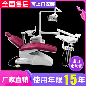 牙科综合治疗椅拓健综合治疗机牙科口腔椅材料设备丰立电动椅牙椅