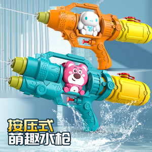 卡通双喷头水枪儿童玩具喷水大容量2024新款宝宝呲水枪泼水节专用