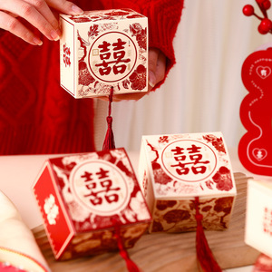 轻奢丨新款2024结婚婚宴喜糖盒子中式创意礼品盒伴手礼回礼糖果盒