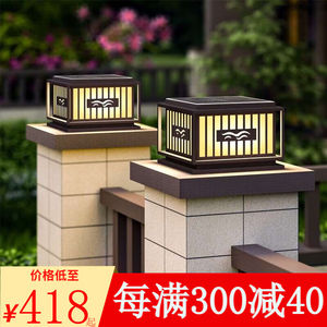 烁室（SUOSHI）家用LED户外防水景观庭院灯新农村围墙大门口围栏