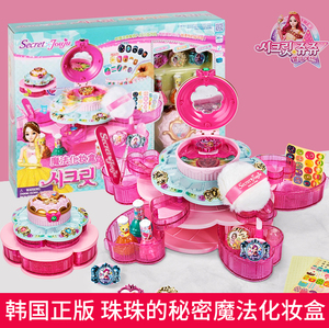 韩国仙女珠珠的秘密魔法美少女化妆素描本美甲店套装美妆盒子玩具