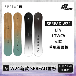 24新款SPREAD滑雪板LTV日本平花全能单板女款成人新品CV滑手同款