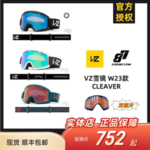 W23款VZ滑雪镜亚洲男女vonzipper单双板新品眼镜成人CLEAVER 美国