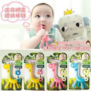 新款日本本土KJC长颈鹿婴幼儿宝宝牙胶小鹿磨牙棒咬胶玩具3个月+