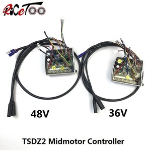 同盛中置电机 内置控制器 8芯 48V 内置 配件 TSDZ
