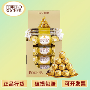 费列罗 48粒 礼盒装600g（FERRERO）榛果威化糖果巧克力 婚庆喜糖