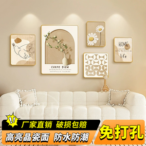 奶油风装饰画客厅高级感简约花卉组合壁画北欧原木沙发背景墙挂画