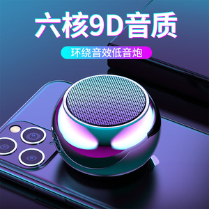 无线蓝牙小音箱重低音便捷大音量户外手机迷你小音响家用随身小型