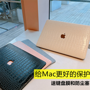 适用macbookpro笔记本保护壳苹果air13电脑保护皮套14寸外壳轻薄