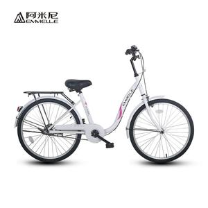 阿米尼自行车24寸成人单车城市通勤自行车休闲轻巧易骑轻便脚踏车