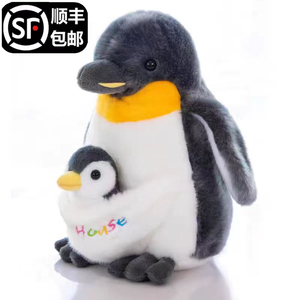 正版可爱母子企鹅公仔毛绒玩具儿童海洋馆企鹅玩偶娃娃生日礼物
