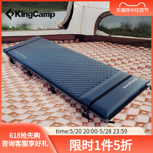 kingcamp自充气垫防潮户外露营便携睡垫床垫单人野餐加厚地垫春游