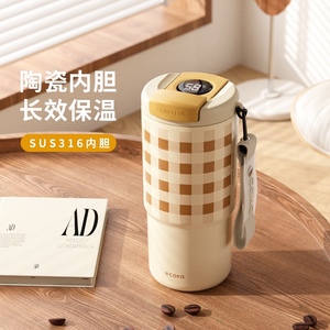 CAKA茶卡格子智能咖啡杯创意便携保温杯车载水杯子女生高颜值新款