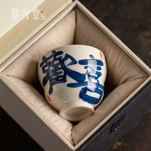 草木灰手写喜乐葫芦主人杯陶瓷茶杯品茗杯家用喝茶高档精致专用杯
