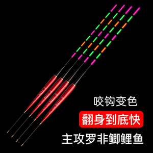 渔楼水无影夜光漂高灵敏鲫鱼短脚长身电子漂罗非专用鱼漂底钓浮漂