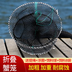 海用蟹笼捕蟹网神器海边专用抓螃蟹笼工具渔网折叠捕鱼笼子海鱼网