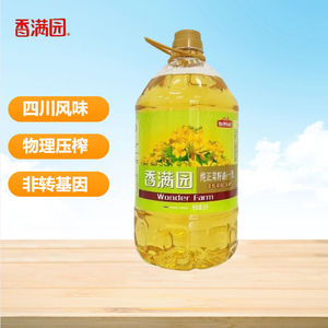 香满园纯正一级菜籽油5L(非转/压榨)凉拌火锅烹饪商用家用食用油