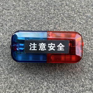 led红蓝肩灯夜跑肩臂灯环卫安全闪光灯保安巡逻警示灯肩警示爆闪