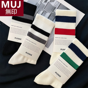 日本进口无印MUJ男女3双中长筒袜子纯棉日系二条杠长袜足球运动袜