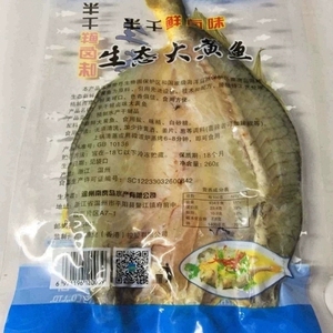 温州特产南麂岛黄鱼鲞 半干鲜卤味生态大黄鱼 真空包装260克