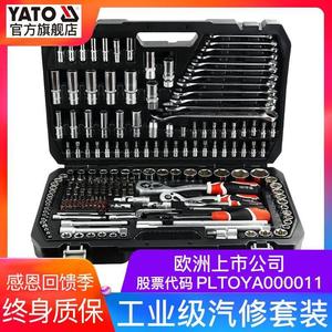 YATO易尔拓汽修工具套装汽车维修棘轮套筒扳手修车车载工具箱套装