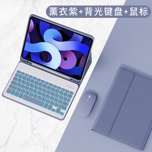 适用iPadA2197保护套带键盘2019款apad7thgeneration平板外壳10.2英寸爱拍第七代电脑壳子全包防摔鼠标可拆分