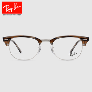 RayBan雷朋光学眼镜框男女款潮眉线板材近视可配镜片眼镜架RX5154