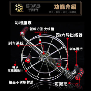 HK新款风筝轮盘轮高档大型背带倒转线轮风筝静音不锈钢轮成人防刹
