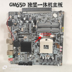 ITX-GM65D V1.21/HM65工控主板/989针/DDR3/千兆/17*17独显