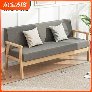 IKEA宜家北欧布艺沙发客厅小户型实木双人三人办公沙发现代简约奶