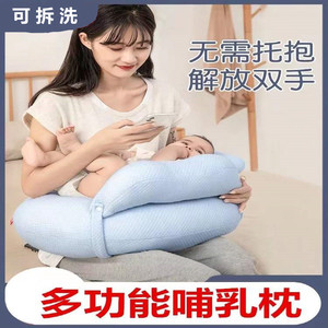 喂奶哺乳枕垫夏季护腰椅婴儿抱娃睡躺抱抱新生托坐抱枕头坐着产后