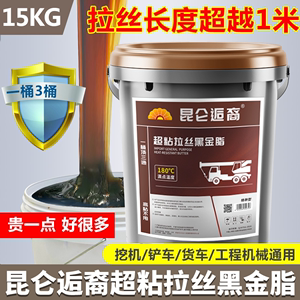高温脂耐磨黄油润滑脂锂基脂3号2机械润滑脂轴承专用大桶装15KG
