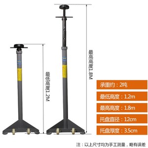 举升机安全支架汽修变速箱托架发动机汽车波箱顶支撑架保安支架