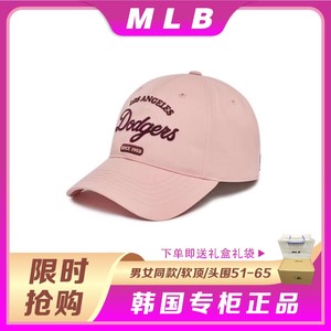 MLB韩国正品帽子软顶鸭舌帽字母刺绣百搭款遮阳棒球帽3ACPL033N