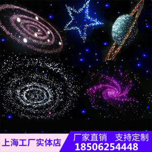 满天星KTV走廊光纤灯主题餐厅别墅美容院星空顶星光顶网红客厅