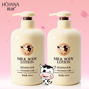 韩婵牛奶沐浴露润滑美肌正品持久留香滋润全身嫩白牛奶香体