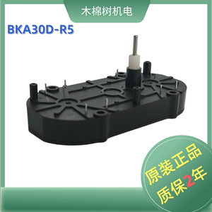 BKA30D-R5汽车仪表双轴步进电机通用VID28-05 可360度转 双轴马达