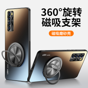 适用华为nova7手机壳新款nova7se活力版磁吸支架360度旋转nova7pro磨砂8支点9外壳10全包11防摔12高级保护套