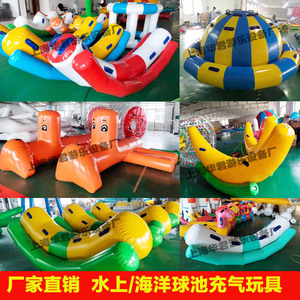 儿童水上乐园海洋球池充气设备玩具滑梯香蕉跷跷板陀螺风火轮蹦床