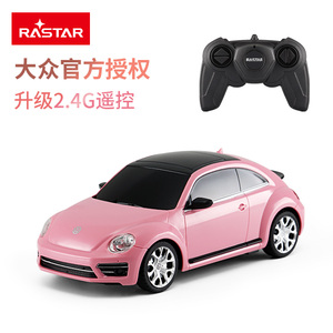 日本进口大众甲壳虫遥控汽车玩具儿童礼物女孩粉色小汽车真模型