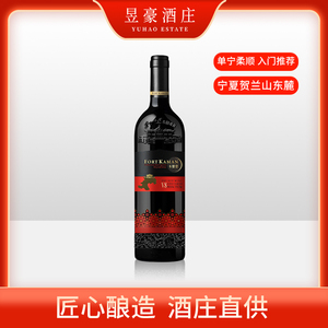 宁夏贺兰山东麓葡萄酒 卡曼堡V8干红葡萄酒 国产精品 热红酒