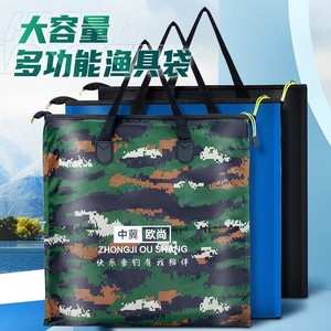 鱼护包手提袋多功能钓鱼加厚防水收纳折叠可便捷装鱼袋渔护渔具包