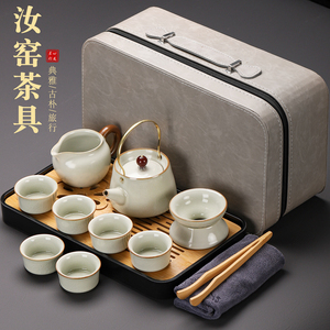 汝窑旅行功夫茶具小套装户外便携式收纳包家用简约茶盘陶瓷喝茶杯