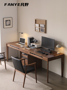北美黑胡桃木实木双人书桌书柜一体靠墙学习写字桌电脑办公桌轻奢