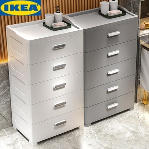 IKEA宜家加厚收纳柜子置物柜家用零食收纳箱卧室塑料五斗柜子储物