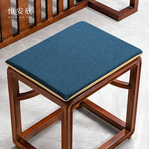 中式方凳垫红木沙发椅子坐垫定制实木棉麻垫子屁股垫餐椅圈茶椅垫
