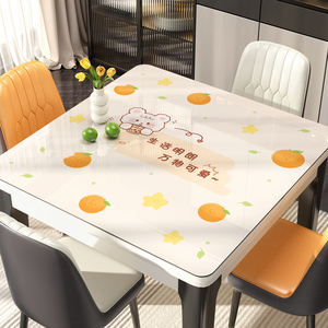 pvc正方形桌布免洗防油防水防烫软玻璃餐桌垫轻奢高级感茶几台布