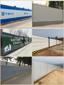 武汉市政装配式钢结构围挡彩钢工地施工围蔽挡板泡沫夹心道路护栏