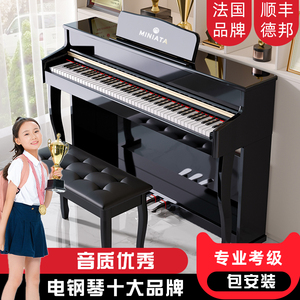 MINIATA君子兰电钢琴88键重锤电子钢琴初学者家用幼师专业考级
