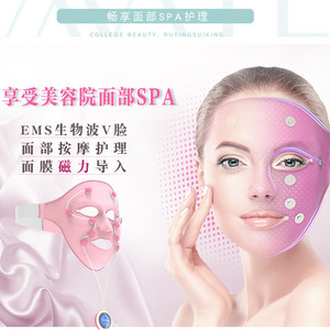 面膜仪瘦脸面罩美容面具提拉紧致导入美容仪按摩家用面膜机导入仪